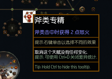 《流放之路》s27赛季处刑开荒攻略