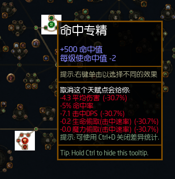 《流放之路》s27赛季处刑开荒攻略