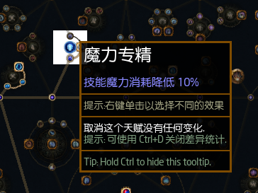 《流放之路》s27赛季圣宗开荒攻略