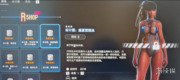 《剑星》维特币获得办法