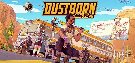《尘路之旅》下载地址介绍
