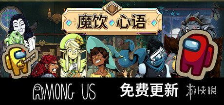 《魔饮心语》下载地址介绍