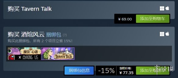 《魔饮心语》下载地址介绍