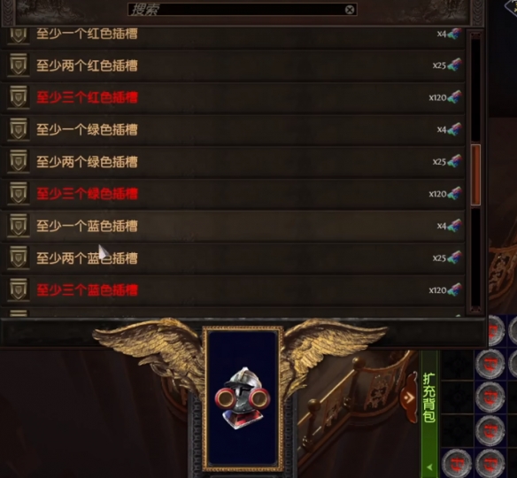 《流放之路》洗反色攻略