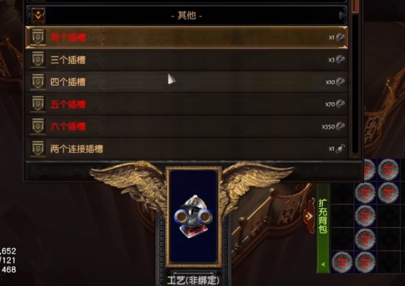 《流放之路》洗反色攻略