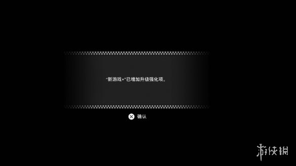 《剑星》二周目新东西介绍