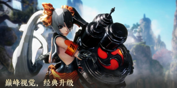 《剑灵》巅峰服预约地址分享