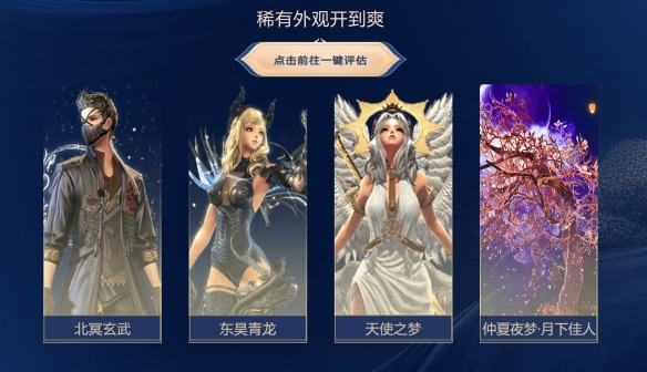 《剑灵》巅峰服预约地址分享