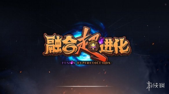 KK对战平台新图推荐！无限融合，打造最强SUR天团！
