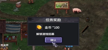 《巴尔的遗产》英雄招募方式