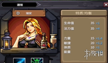 《巴尔的遗产》英雄招募方式