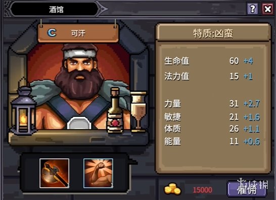 《巴尔的遗产》前期阵容搭配推荐