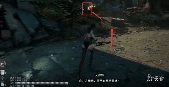 《剑星》营地全收集
