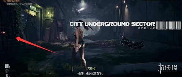 《剑星》营地全收集