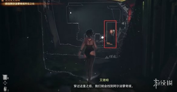 《剑星》营地全收集