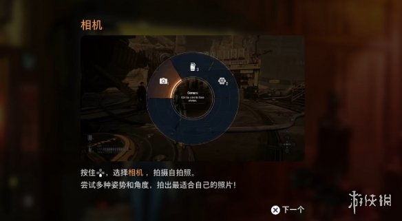 《剑星》pc自拍模式开启方式