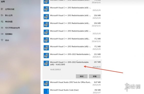 《剑星》ue4已崩溃fatalerror解决办法