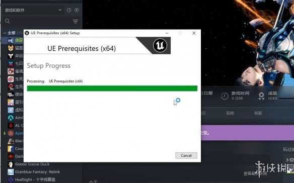 《剑星》ue4已崩溃fatalerror解决办法