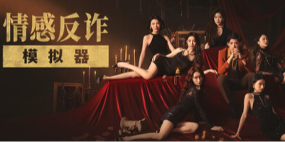 《捞女游戏》steam上搜不到原因介绍