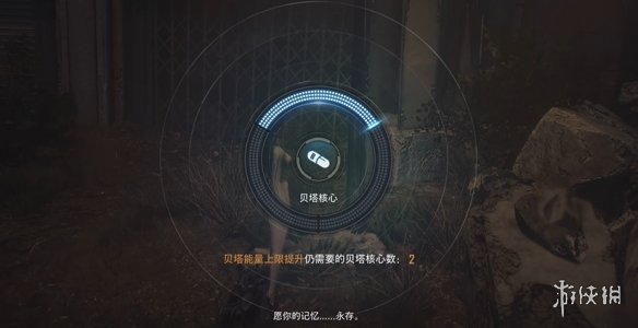《剑星》全机体核心收集