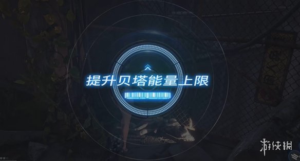 《剑星》全机体核心收集