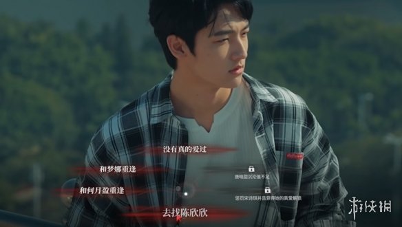 《捞女游戏》念念不忘结局解锁方法