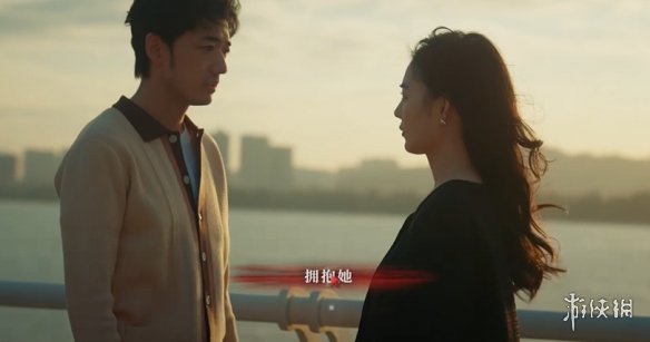 《捞女游戏》久别重逢结局解锁方法
