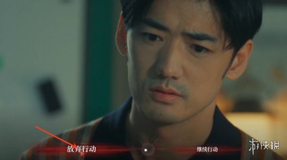 《捞女游戏》迷离倘恍结局解锁方式