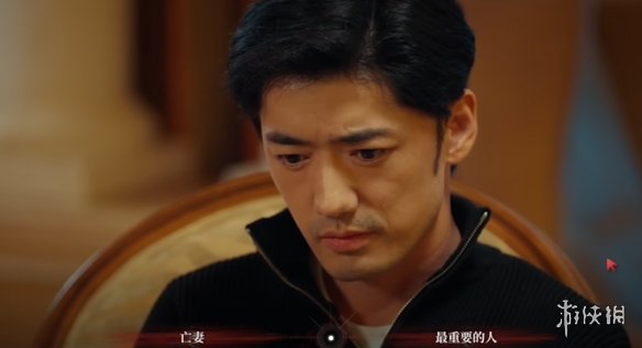 《捞女游戏》真爱至上结局解锁方法