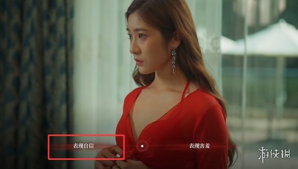 《捞女游戏》真爱至上结局解锁方法