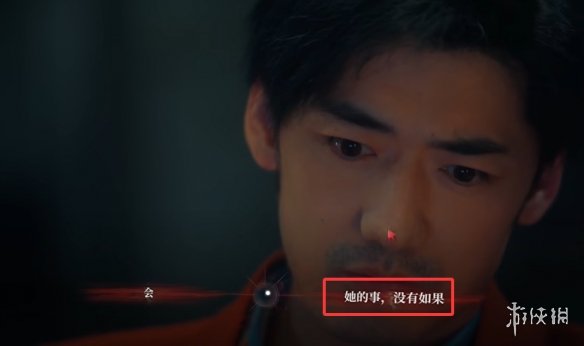 《捞女游戏》真爱至上结局解锁方法