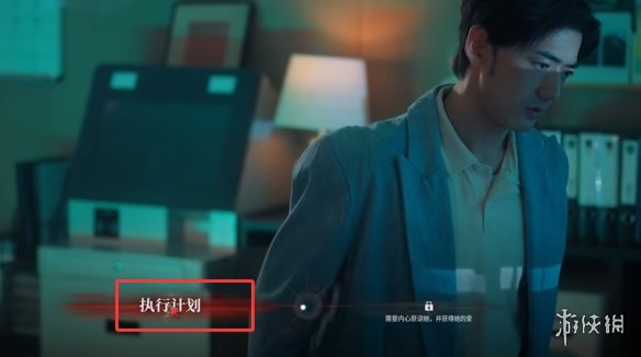 《捞女游戏》真爱至上结局解锁方法