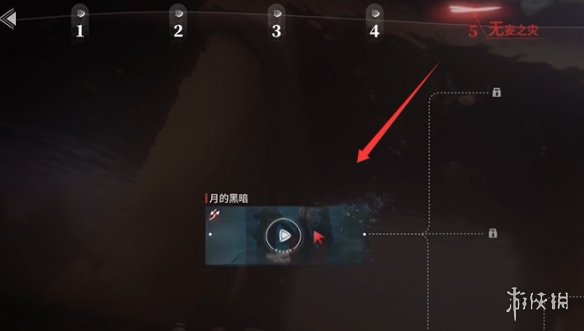 《捞女游戏》真爱至上结局解锁方法