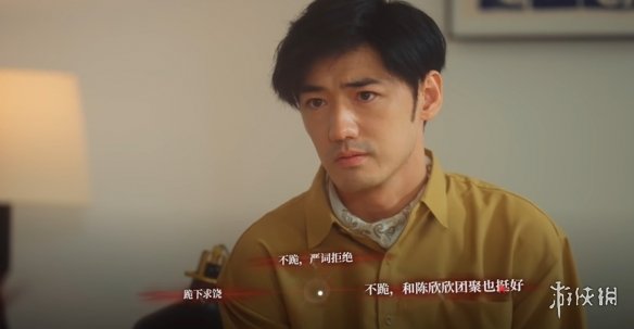 《捞女游戏》真爱至上结局解锁方法