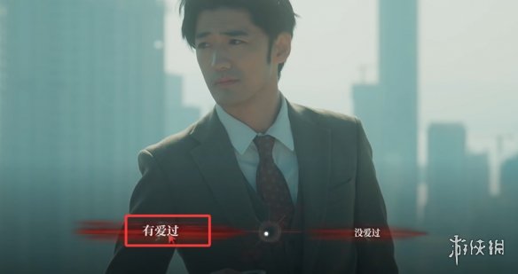 《捞女游戏》真爱至上结局解锁方法