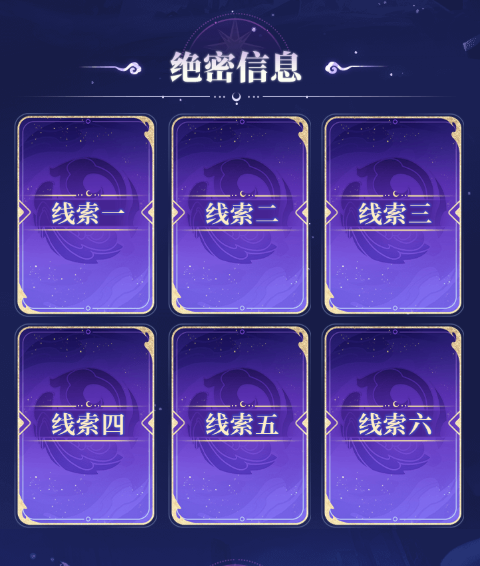 《梦幻西游》2025暑假预热活动地址分享