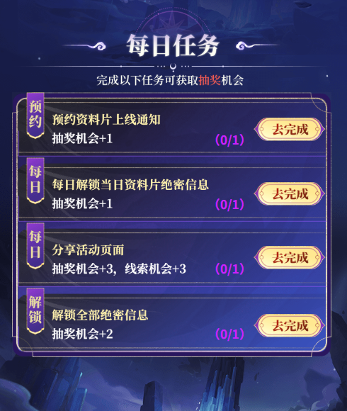《梦幻西游》2025暑假预热活动地址分享