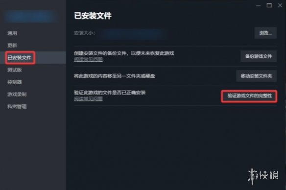 《捞女游戏》steam连接失败解决方法