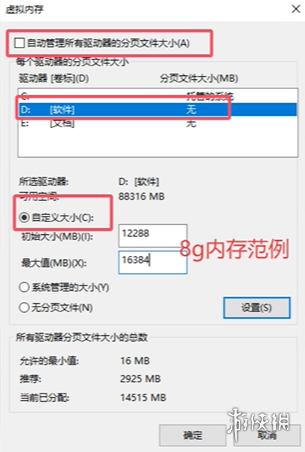 《捞女游戏》steam连接失败解决方法