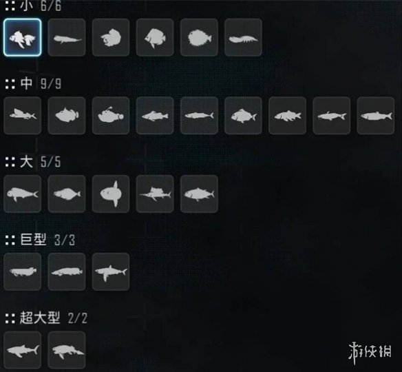 《剑星》钓鱼积分获得办法
