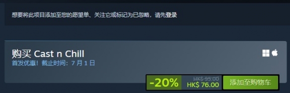 《闲钓时光》多少钱
