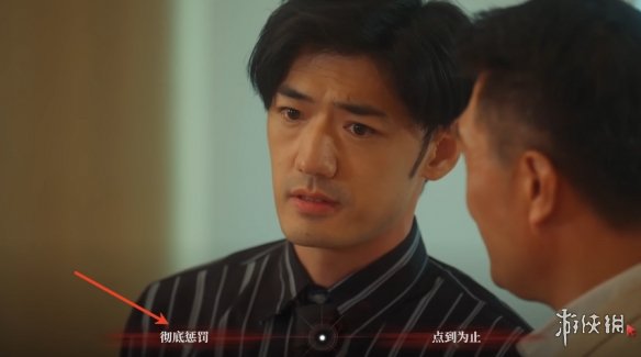 《捞女游戏》一起断网结局解锁方法