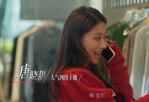 《捞女游戏》陈欣欣扮演者介绍