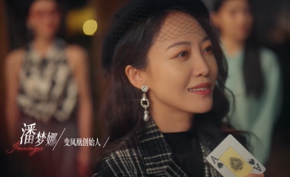 《捞女游戏》陈欣欣扮演者介绍