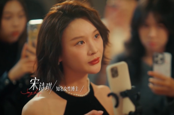 《捞女游戏》陈欣欣扮演者介绍