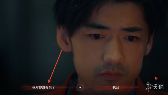 《捞女游戏》新的开始结局解锁方法