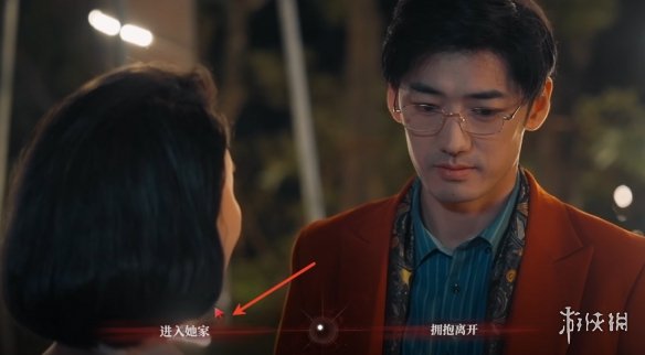 《捞女游戏》新的开始结局解锁方法