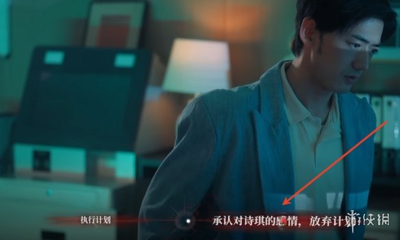 《捞女游戏》新的开始结局解锁方法