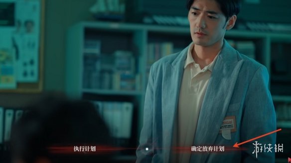 《捞女游戏》新的开始结局解锁方法