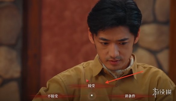 《捞女游戏》她的保证结局解锁方法